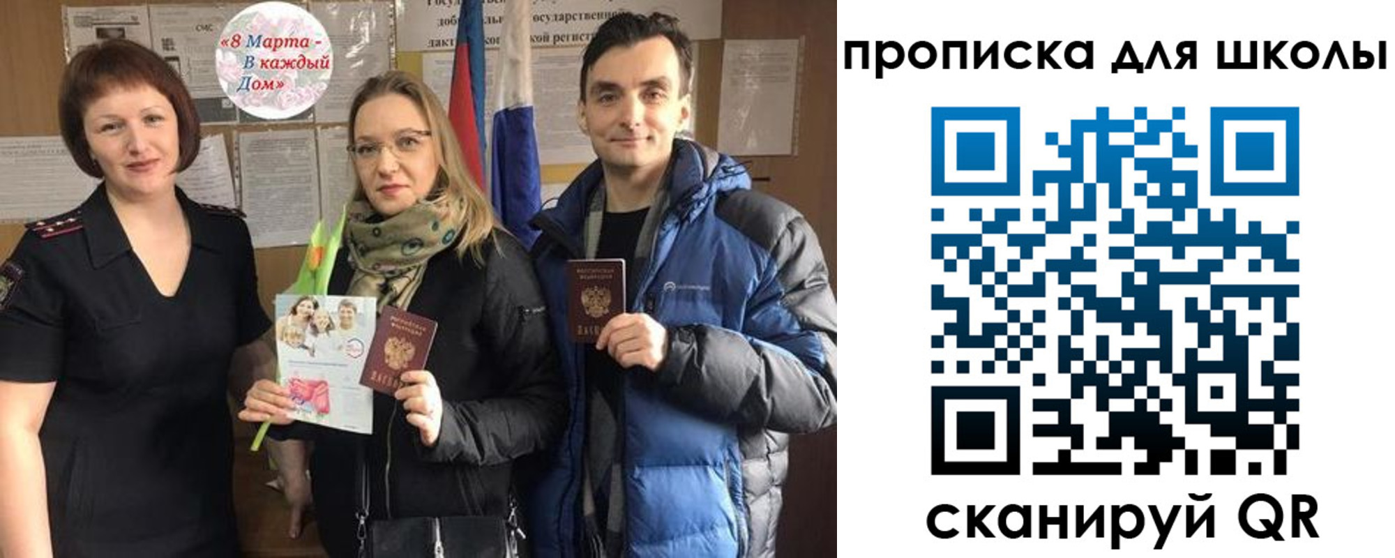 прописка иностранных граждан в Приозерске